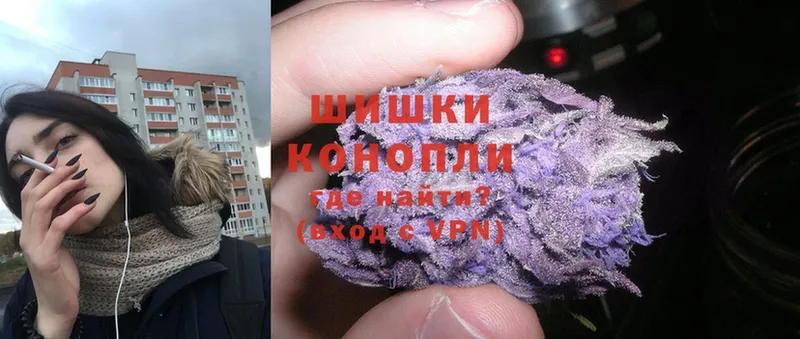 Шишки марихуана Ganja  купить наркотики сайты  Гусев 